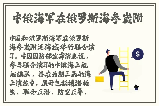 色小姐改名
