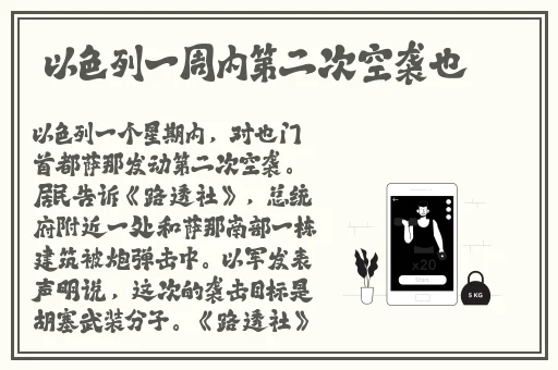 九.幺1.0.31版本玩命加载中