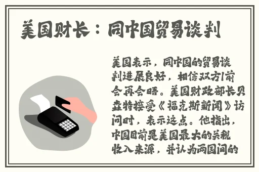 舞蹈生戴小玩具练劈叉**