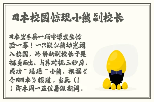 最好看的BB啥样的