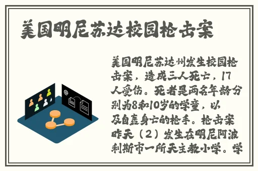 灭火宝贝HR成⼈版